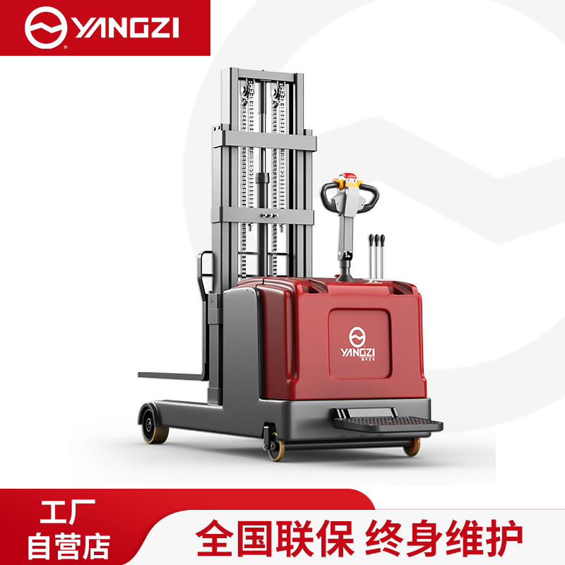 扬子YZ-CQD-J，前移式电动堆高车，搬运车，登高车，买贵包退，7天无理由退换