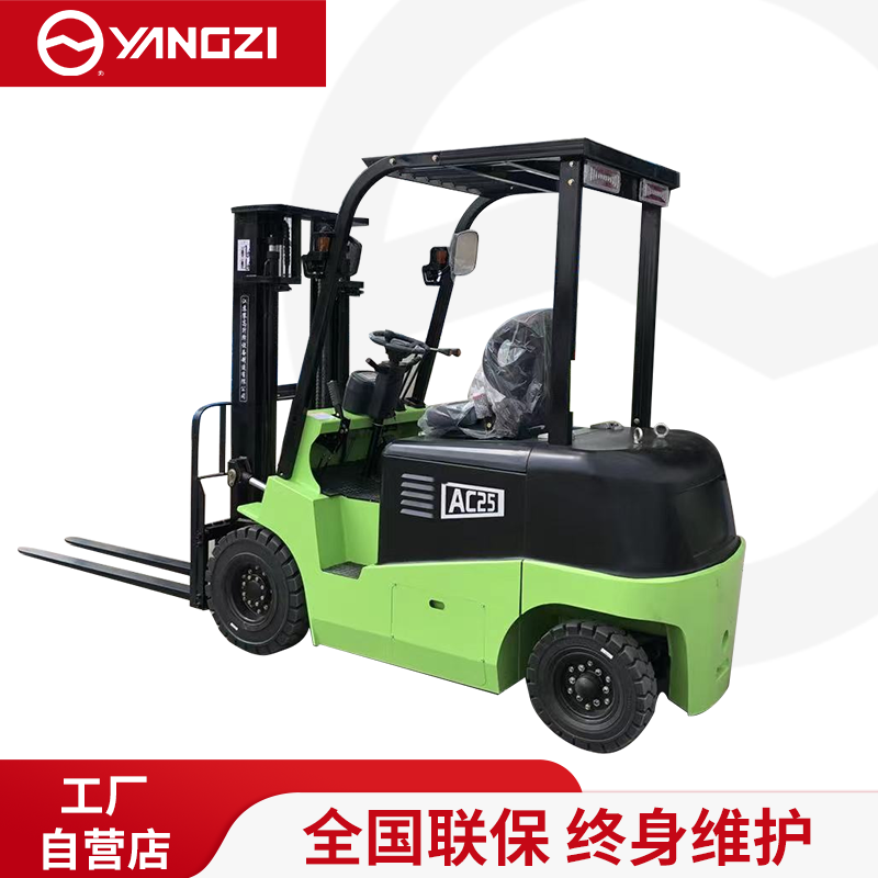 扬子座驾式四轮平衡重电动堆高车，搬运车，登高车，买贵包退，7天无理由退换