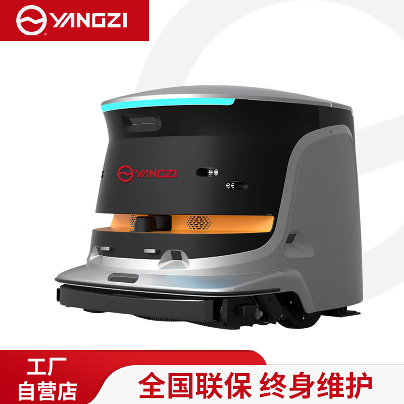 扬子YZ-MIX1无人驾驶式洗地机,扫地车,买贵包退，7天无理由退换