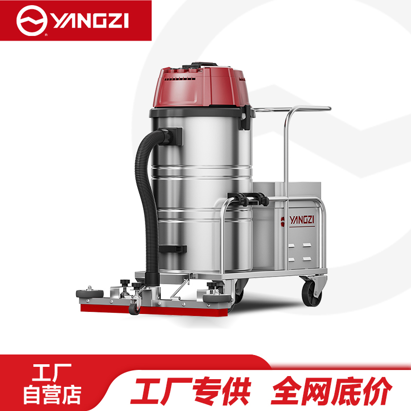 扬子YZ-C2工业吸尘器,厂家直销,7天无理由退换