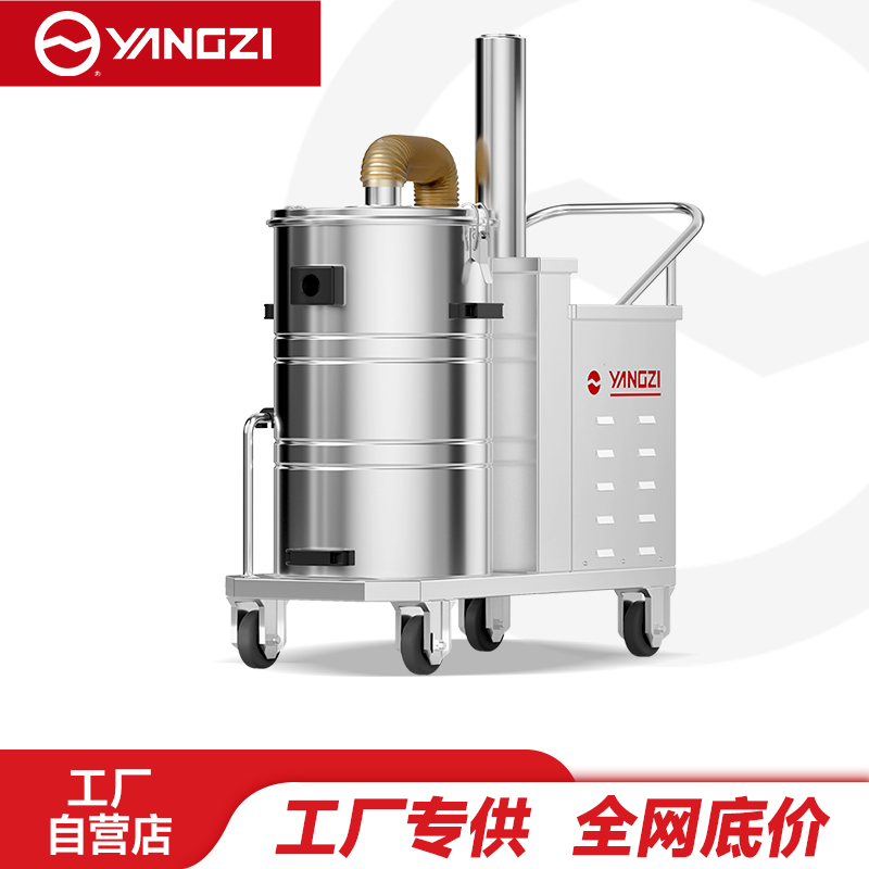 扬子YZ-C6工业吸尘器,厂家直销,7天无理由退换